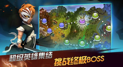 英雄竞技巅峰对决2
