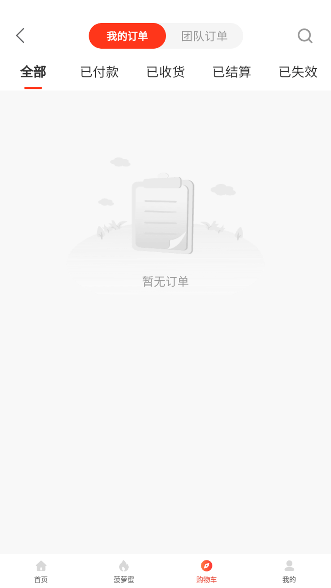 桃券1