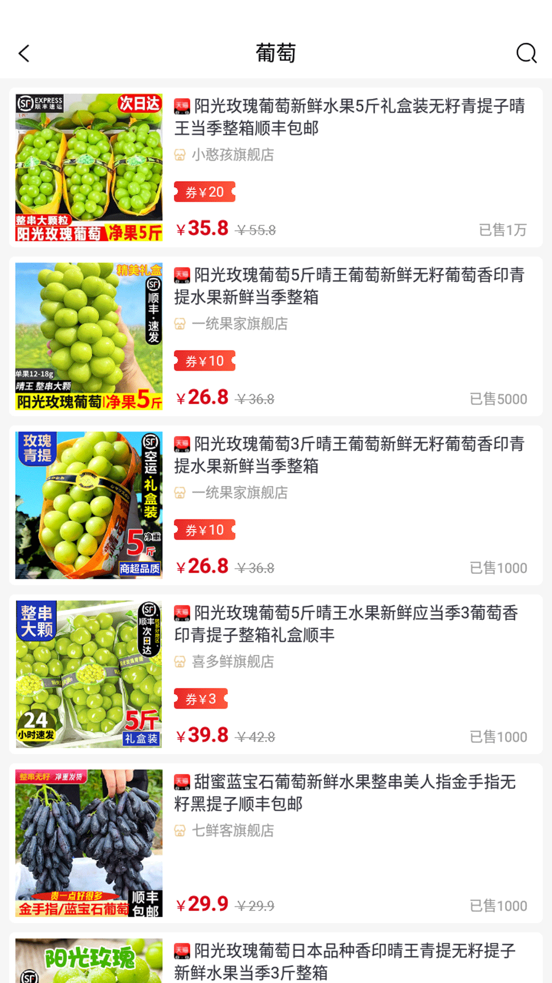 桃券3