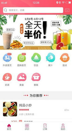 铜仁同城1