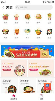 铜仁同城2
