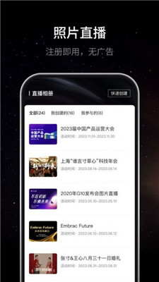 寸心闪传2