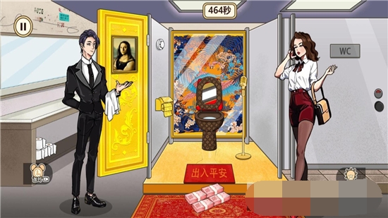 通关6661