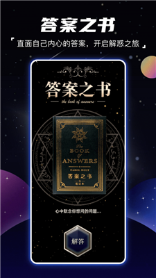 顺年星座2