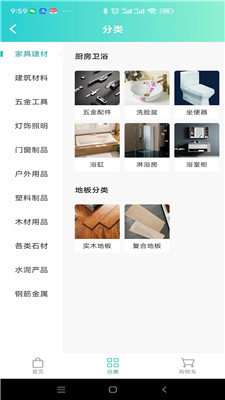 点到点2