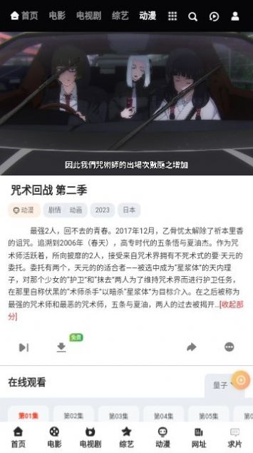 片刻影视1