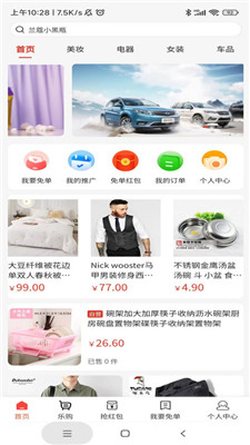 开心桃1