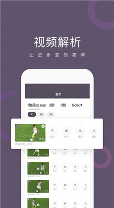 球技up2