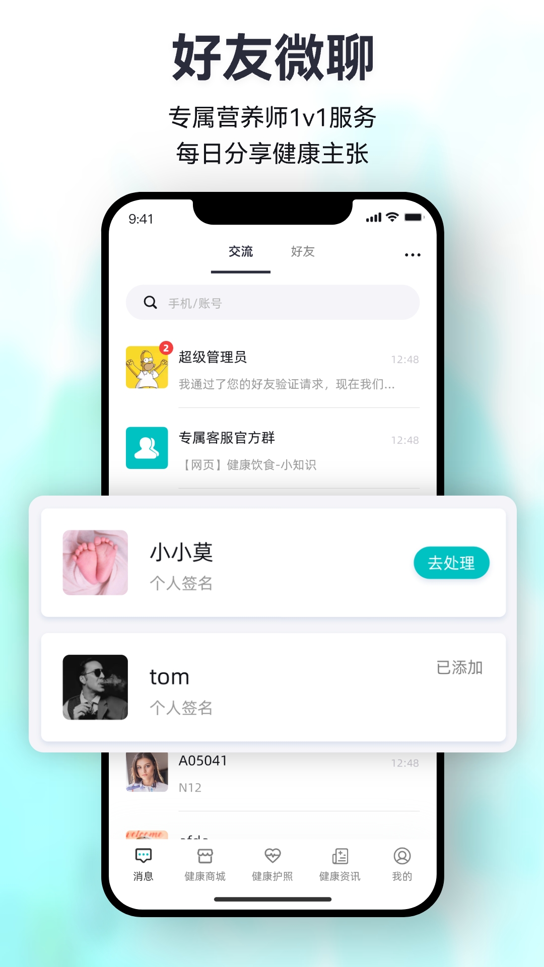 益君之家4