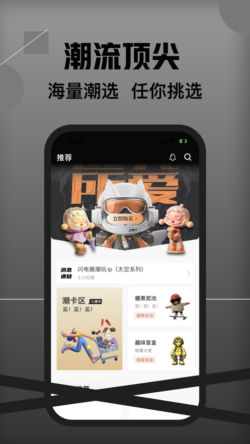 趣盒Qbox1