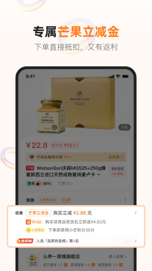 芒省0
