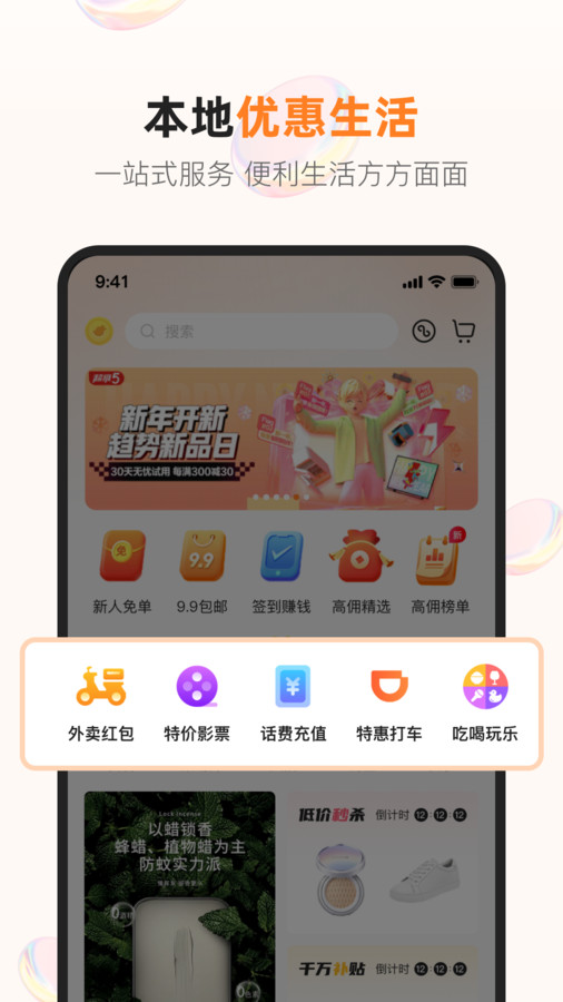 芒省1