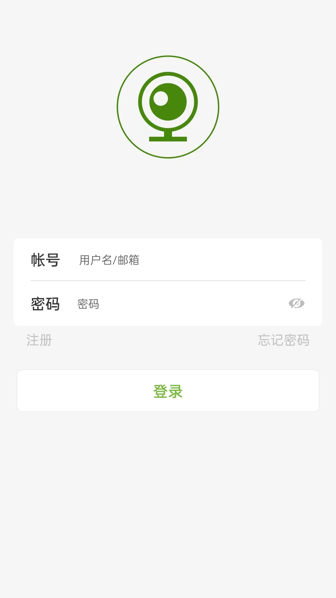 视云物联4