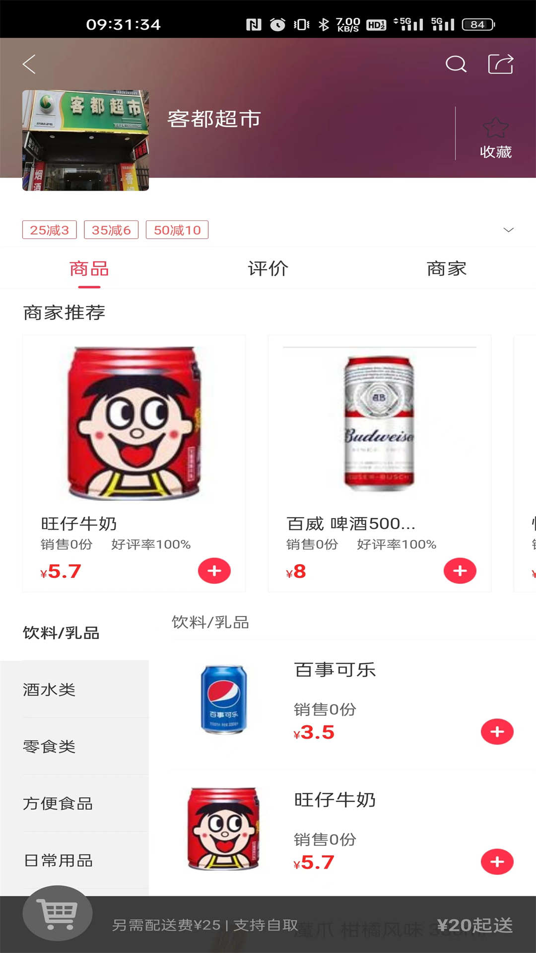 幸福潮城1