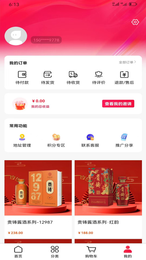 贵铸3