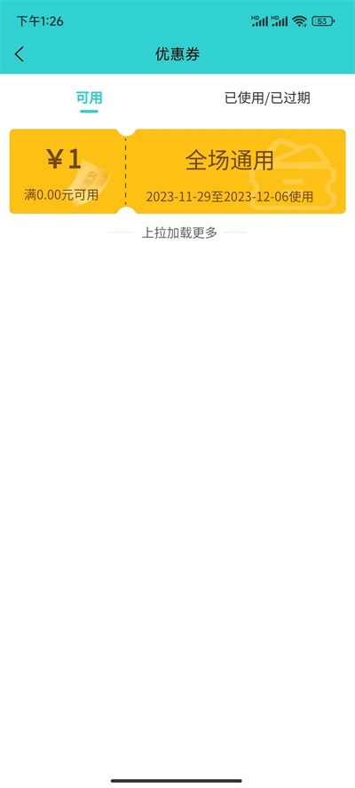 奇妙宝盒0