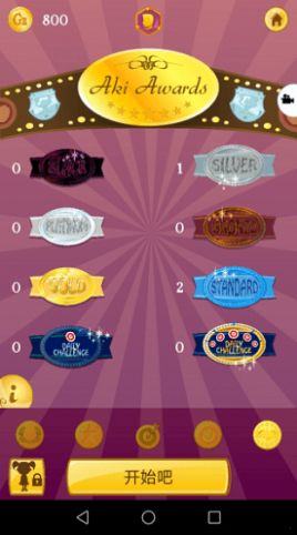 Akinator3