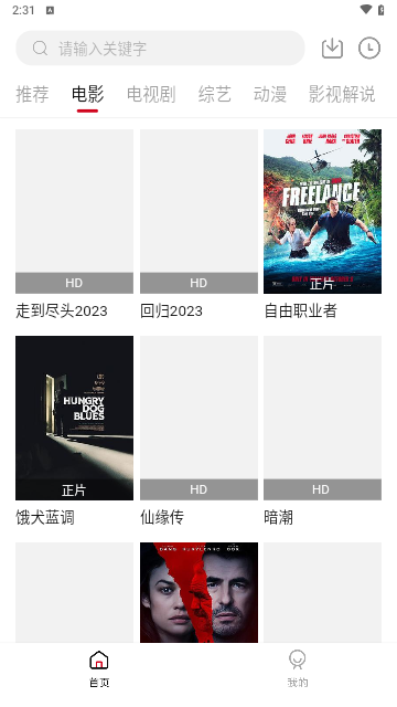 舜舜影视3