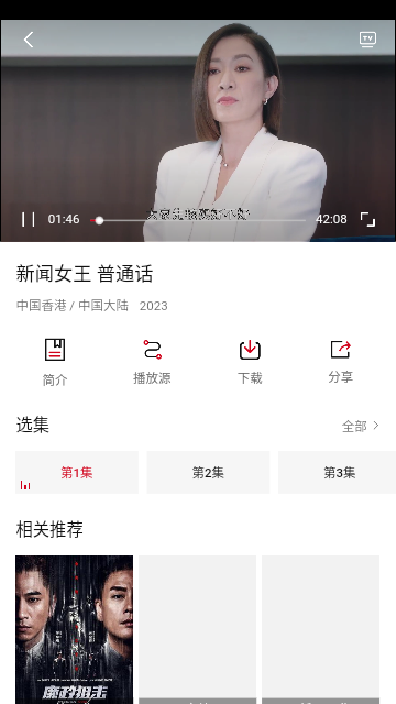 舜舜影视4