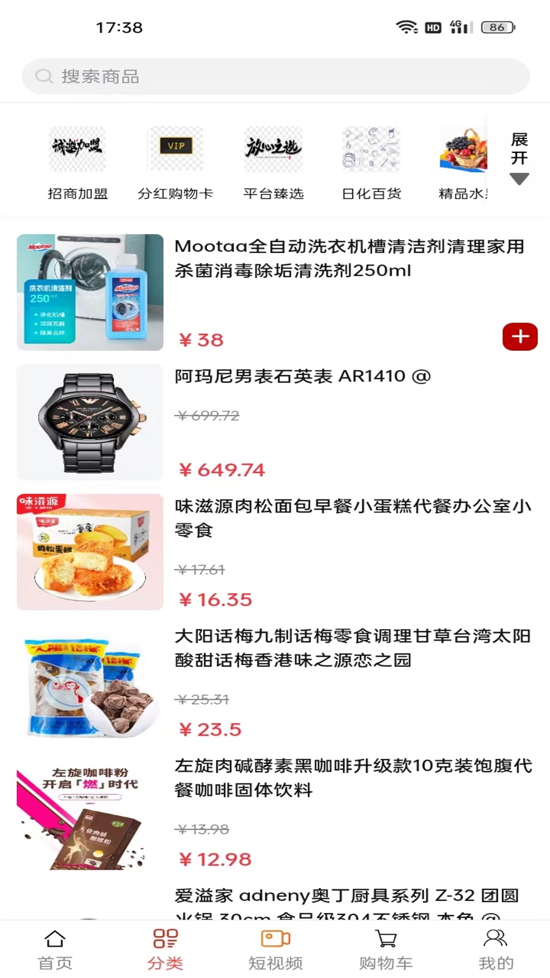 万城聚兴0