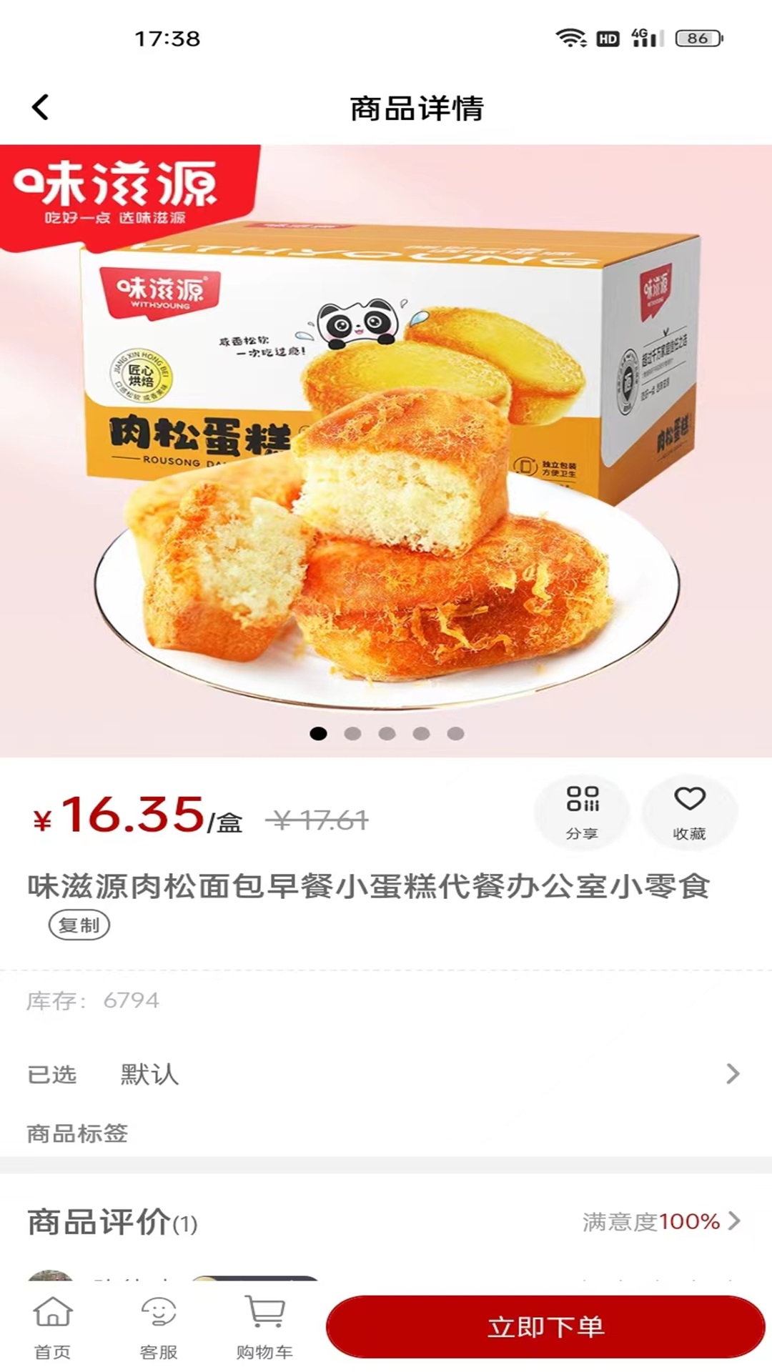 万城聚兴1