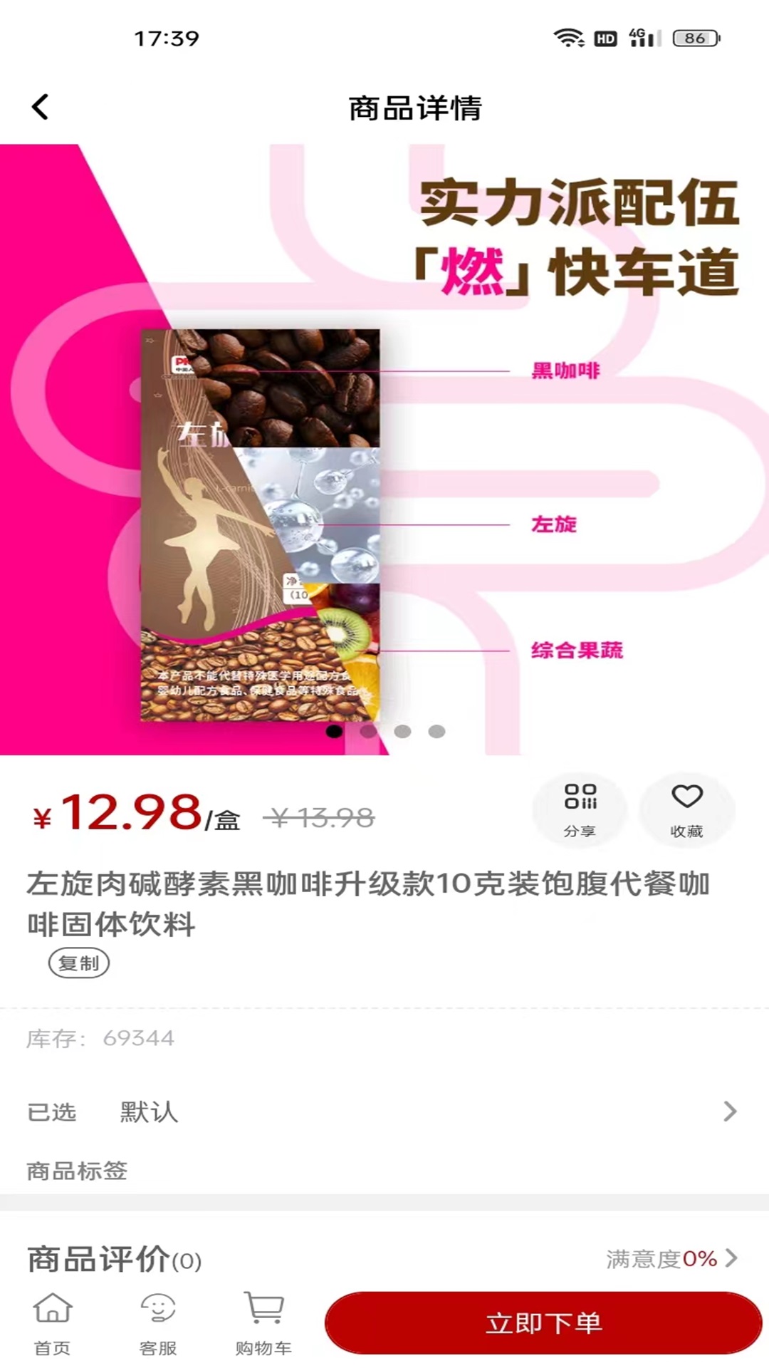 万城聚兴2