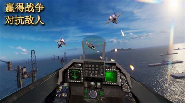 喷气式空袭任务3D游戏0