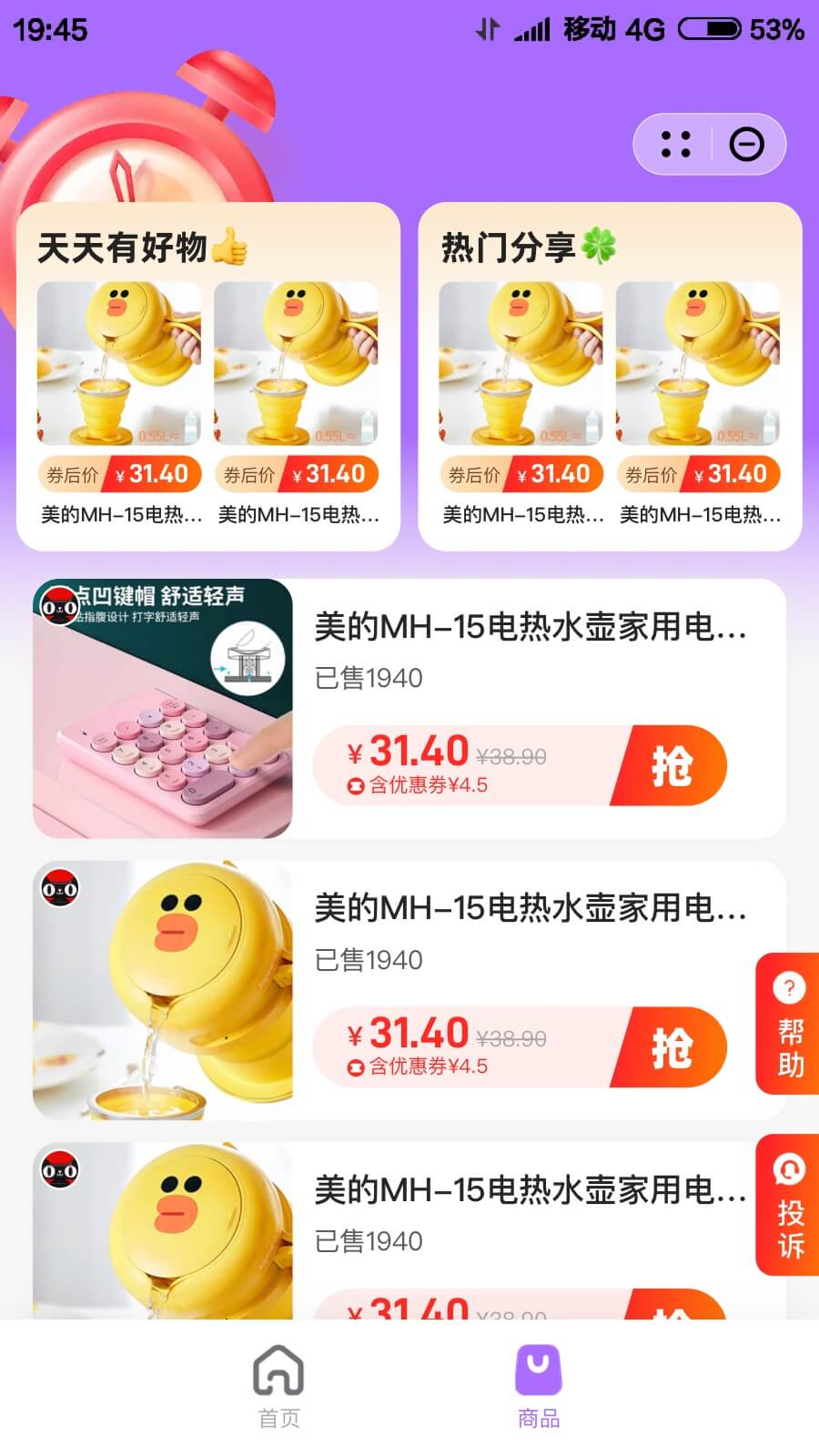 立省通0