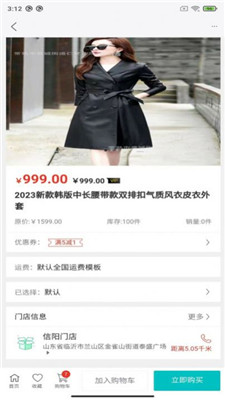 百盛优购1