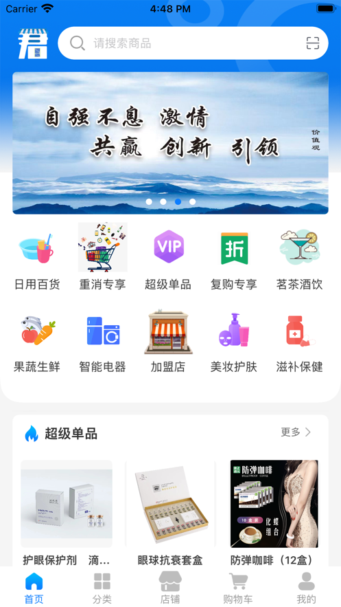 君业1