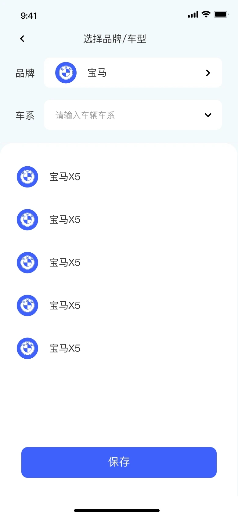 福碟3