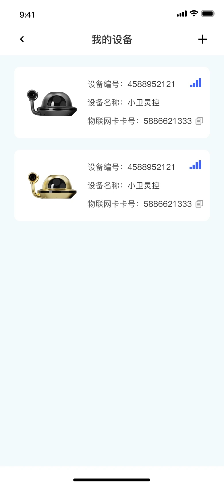 福碟4