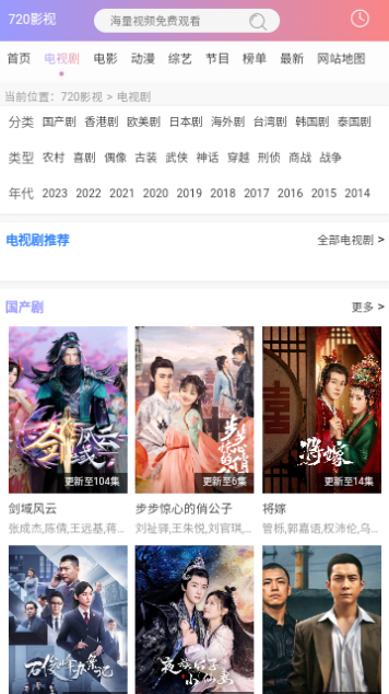 异世琳琅3