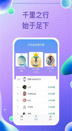 每益运动健身0