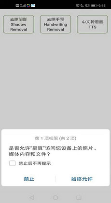 星算0