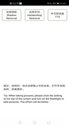 星算2