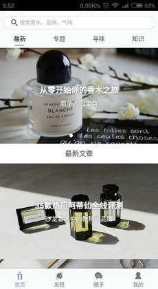 香水时代正品1