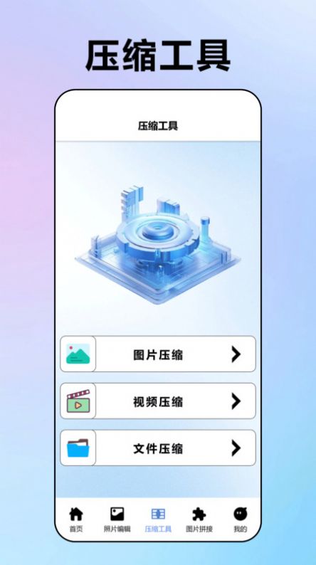 我的相册库3