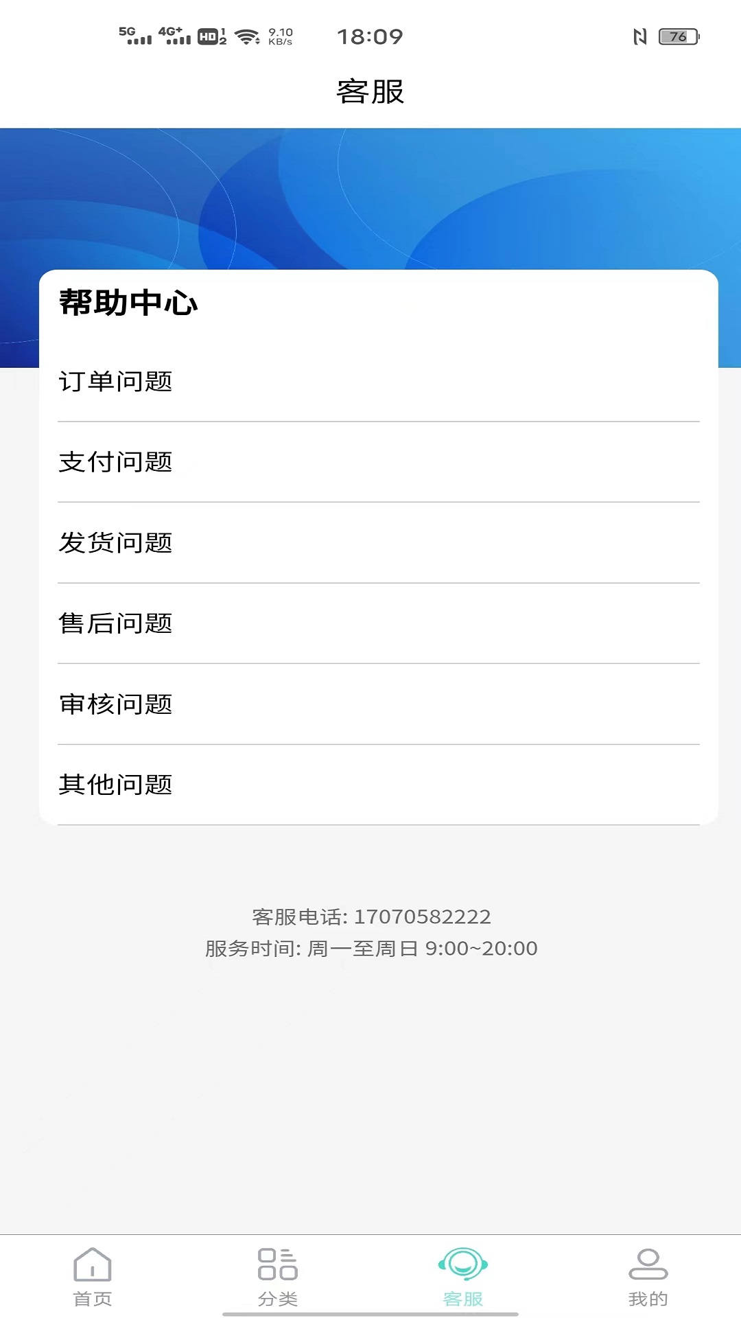 快租易购1