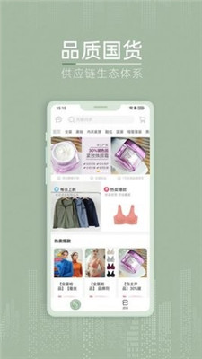 彼选2