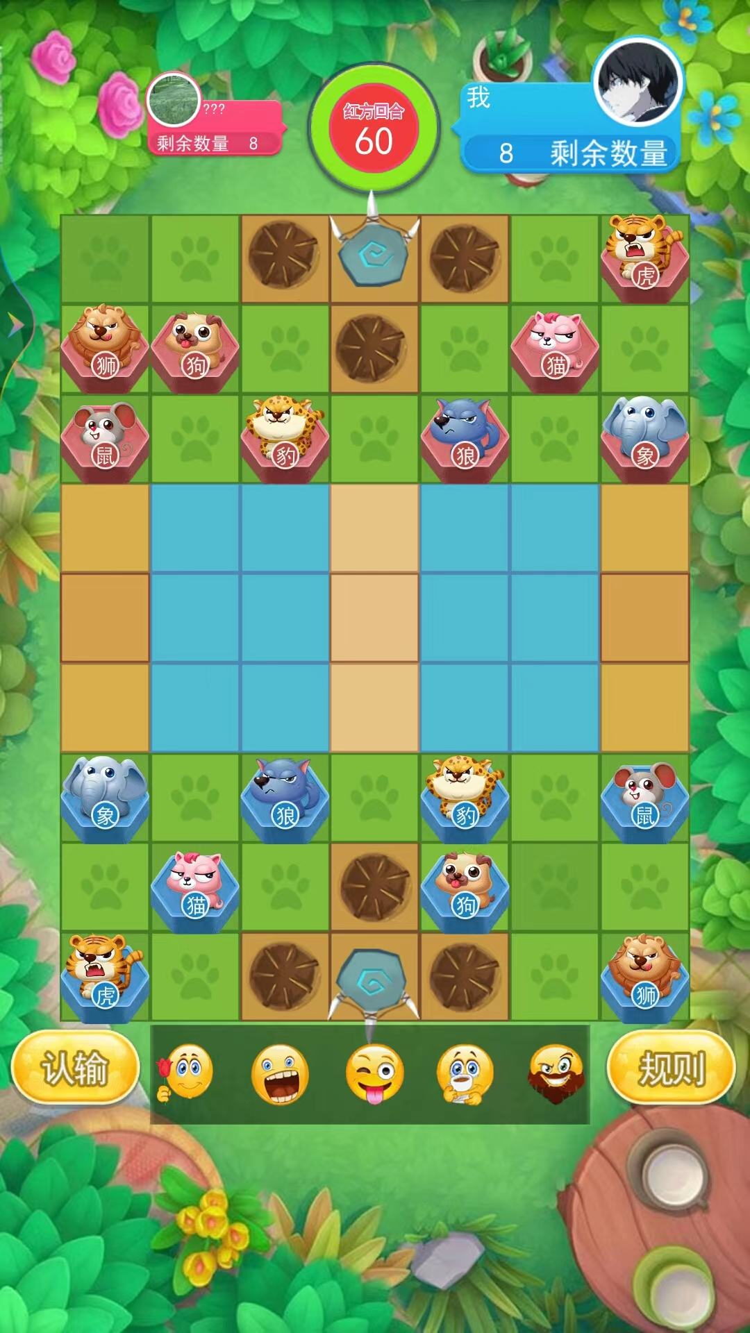 斗兽棋大战游戏3