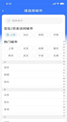 达鸽2