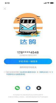 达鸽3