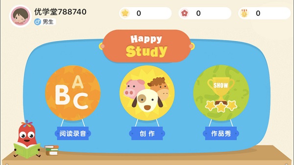 童言童语0