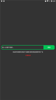 超搜索1