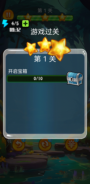 快乐小能手游戏2