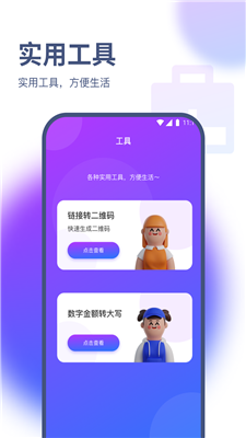 青风流量王1