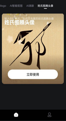 美图工厂1