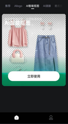 美图工厂2