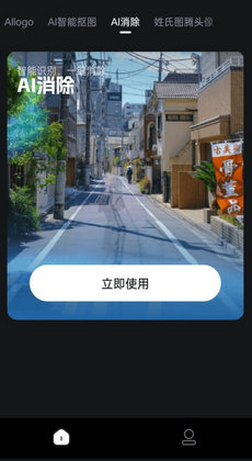 美图工厂3